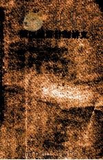 国民经济计划讲义 1963 PDF电子版封面 湖北大学国民经济计划教研室编