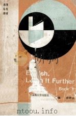 公共英语 第1册 Book 1 1992 PDF电子版封面 7561708246 俞贤达主编;方新生等编写