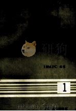 IBM丛书  操作指南  1（ PDF版）