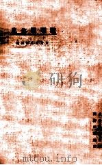 东方文库  第4种  欧战发生史   1924  PDF电子版封面    章锡琛，钱智修，高劳，甘作霖，胡学愚合编 