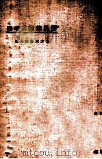 东方文库 第9种 劳农俄国之考察 1924 PDF电子版封面 朱枕薪著