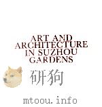苏州园林建筑艺术 1992 PDF电子版封面 7805671702 陈励先编著