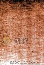 十通索引 分类索引 四角号码索引 1937 PDF电子版封面 王云五主编