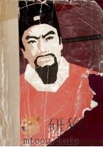 海公案 1982 PDF电子版封面 蒋敬生编著