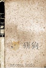 极乐门 1990 PDF电子版封面 7805790450 蒋濮著