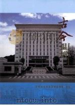 古今温塘（ PDF版）
