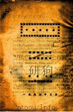 中国曲艺志  江苏盐城分卷建湖县资料本（1990 PDF版）