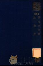 张右史文集  淮海集（ PDF版）