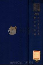 荆川先生文集  震川先生集（ PDF版）