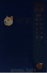 敬业堂诗集  敬业堂集附续集（ PDF版）