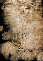 四部备要经部 二十四史 8 北斋书 PDF电子版封面