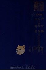 方言  释名  说文解字  说文解字系传通释  玉篇  广韵（ PDF版）