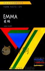爱玛 奥斯丁 1998 PDF电子版封面 7506233444 B.海利(Barbara Hayley)著