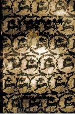 文言文选段评点译释 1985 PDF电子版封面 7093·958 吉熙,江夏等编著