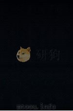 王龙溪全书 完 1903 PDF电子版封面 曰卢滕郎编纂