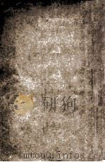 世界史纲  上（ PDF版）