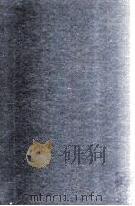 那文毅公（彦成）奏议  18（ PDF版）