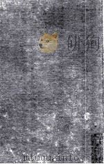 近代中国史料丛刊分类选辑  甲集  奏议·奏疏·疏稿类  樊山政书  3（ PDF版）