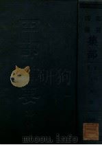 总集  9  元曲选（ PDF版）