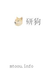 商业经营实务 1974 PDF电子版封面 王明诚编著