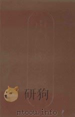 西湖佳话  等三种（1993 PDF版）