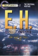 E·H·如何用NLP纾解你的情绪 1996 PDF电子版封面 9575296162 拉司黎·班德勒,迈克·利比亚合著;蒋雪芬译