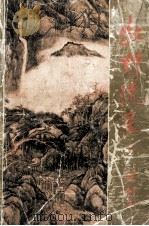 牧野流星 2 1993 PDF电子版封面 780542604X 梁羽生著