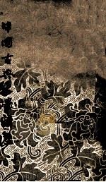 中国古典文学讲座 1958 PDF电子版封面 陈荆编著