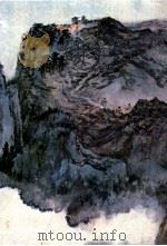 张大千书画集  第0004集   1983  PDF电子版封面    秦景卿·刘平衡编辑 