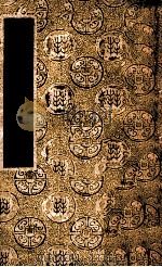 崇文总目 上 1939 PDF电子版封面 (宋)王尧臣等编;(清)钱东垣辑释