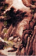 历代著录画目 1993 PDF电子版封面 7102011652 (美)福开森编