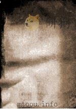 理论学习  1983年  4  全国党校系统中共党史第三届年会论文集  专刊（1953 PDF版）