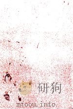 新华成语词典 1993 PDF电子版封面 7806040250 郝景江,张秀芳主编