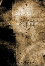 沉沙谷 上 1988 PDF电子版封面 陈青云