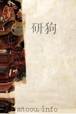 销魂一指令 上 1996 PDF电子版封面 7540416181 独孤残红著
