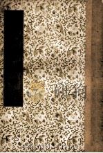 冰雪携 晚明百家小品 下 1935 PDF电子版封面 (明)卫泳编评
