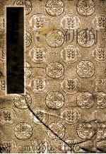诸子平议 上 1936 PDF电子版封面 俞樾著