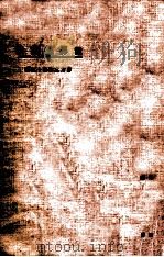 世界风俗谈（1924 PDF版）