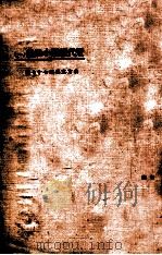 近代俄国小说集  1（1924 PDF版）