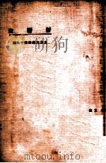 新历法（1924 PDF版）