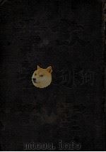 饮冰室丛箸  第8种（ PDF版）