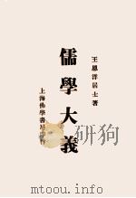 饮冰室专集（1942 PDF版）