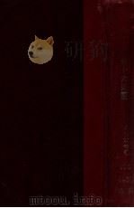 旧约全书  卷16  诗篇（ PDF版）