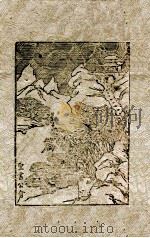 旧约全书  卷19  诗篇（ PDF版）
