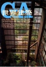 世界建筑  NO.4   1983  PDF电子版封面    陈桂英 
