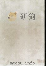 语丝 第1期至第八十期 1982 PDF电子版封面 鲁迅主编