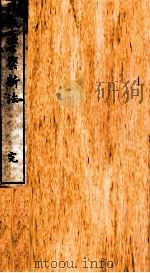 日本警察新法（1898 PDF版）