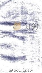 随园诗话  卷15-16（ PDF版）