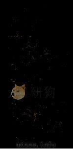 诗韵析  卷首（ PDF版）