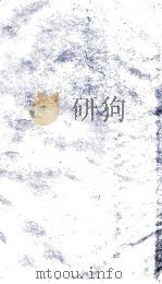 随园诗话  卷13-14（ PDF版）